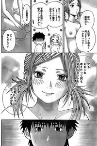 Monthly Vitaman 2008-11