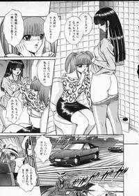 [Senno Knife] Lady Eccentric