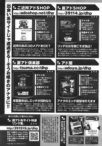 Comic Sigma Volume 8