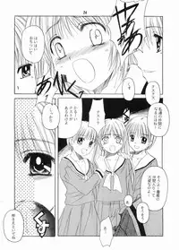 (C64) [Jiyuu Shuppan Kenkyuusho, Sakura Karashi Mentaiko (Hiraki Naori, Kai Kousen)] Mariasama Ga Miteru (Maria-sama ga Miteru)