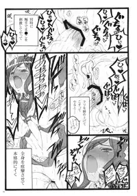 (C76) [Keumaya (Inoue Jun'ichi)] Yagi Akumako - Black Goat Daughter -