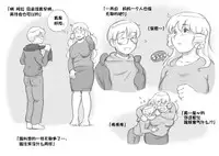 [pink-noise (Mizuiro Megane)] Mama Shot-ime - Christmas Hen [Chinese] [某三人漢化組] [Digital]