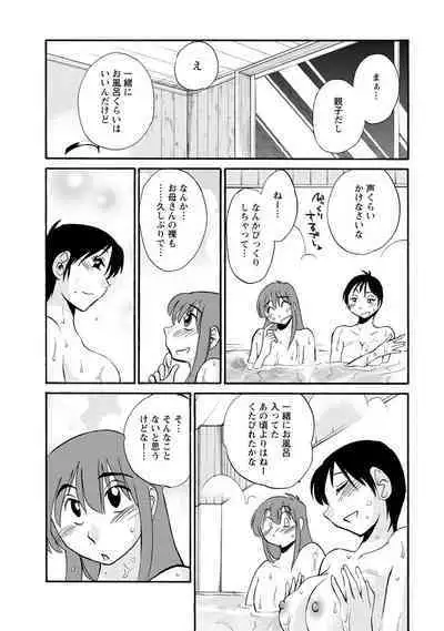 Hirugao 2