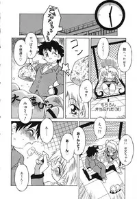 [Anthology] Pure Petit Vol. 15