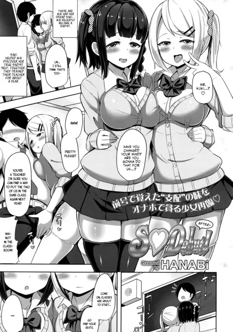S♥Debut! Ch. 1-2