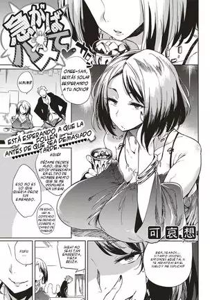 Isogaba Hamete-Slow And Steady Wins The Fuck