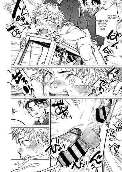 Gekkan Shounen Zoom 2023-10