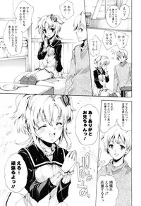 COMIC P Flirt Vol.1 2009-10