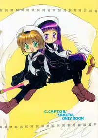 (C55) [Negoro Teppou Tai, Morinomiya Koushinkyoku (Kotono Wakako, Morinomiya Maachi, PiYo)] Sakura Magic (CardCaptor Sakura)