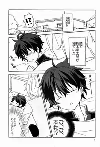 (C83) [Lyricalize (Ichikawa Ichiko)] Dou Shiyou mo Nai Ore ni Oreki ga Orite kita (Hyouka)