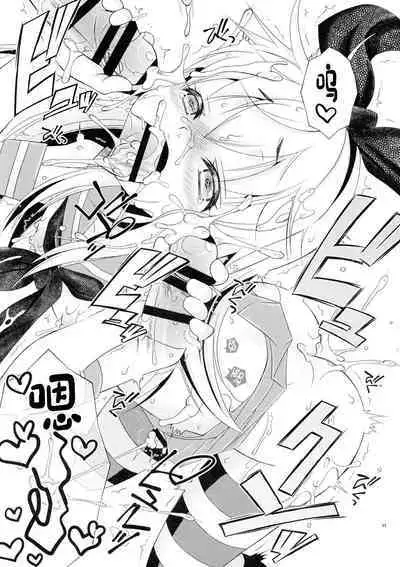 (C93) [Mariana Kaikou Kikaku (Mikami Hokuto)] Pay toilet (Kantai Collection -KanColle-) [Chinese]