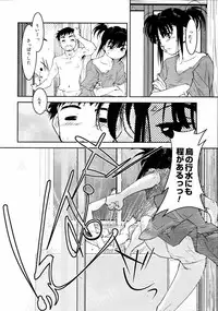 [Anthology] [2006-09-09] COMIC MEGAPLUS Vol.36 (2006-10)