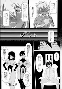 (COMIC1☆9) [Auleria (Kurouku)] Yeah w Funou no Teitoku miteru ~? www (Kantai Collection -KanColle-)