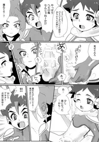 (ShotaFes 2) [Tora Tamatama (Tosa)] Triple Detox (Shinkansen Henkei Robo Shinkalion)