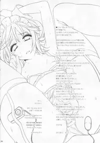 (C82) [Ash Wing (Makuro)] BF II -bijoux fantaisie-