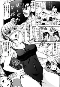 COMIC Shingeki 2013-06