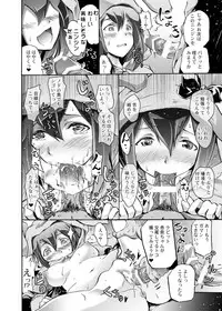 [Grace (Yokoyama Naoki)] Million Back Dancer-tachi no Otona no "Settai" Gasshuku (THE IDOLM@STER MILLION LIVE!) [Digital]