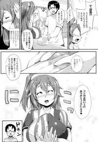 COMIC Unreal 2013-10 Vol. 45