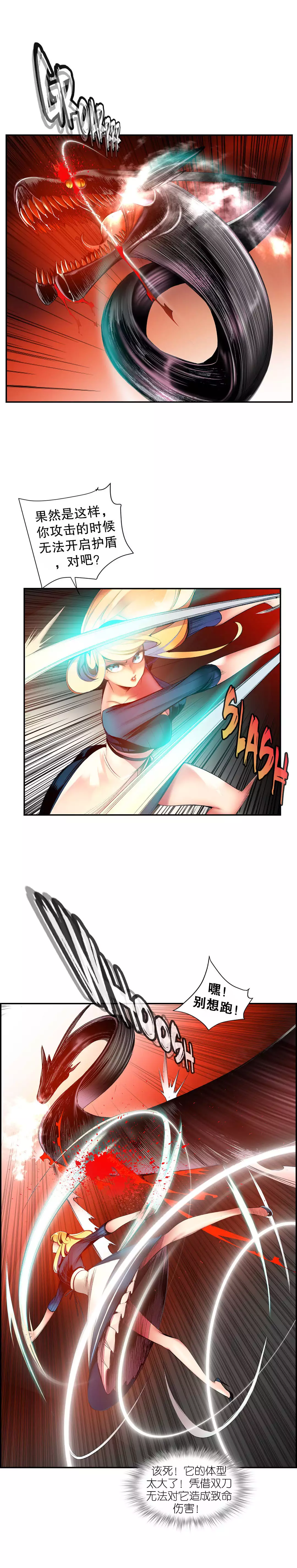 Lilith`s Cord | 莉莉丝的脐带 Ch.1-45