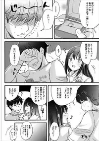 (C91) [16kenme (Sato-satoru)] Yume Miru Love Generation (THE IDOLM@STER CINDERELLA GIRLS)