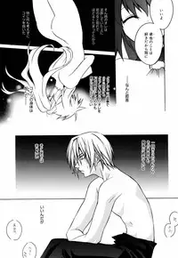 [Suzudama Renri] Green Herb Candy