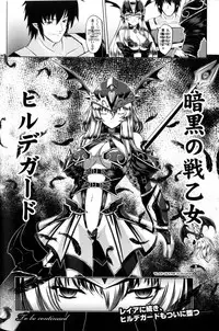 [Anthology] Slave Heroines Vol. 10 [English] {Kizlan}