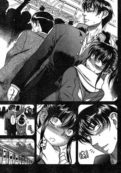 Bra Girl - Chapter 3