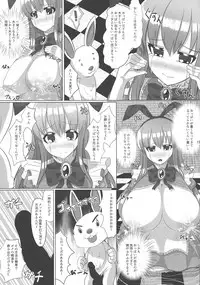 (COMITIA124) [Oppai Renmei Kantai (YOM)] Fushigi na Kuni no Kyonyuu no Alice