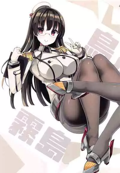 Kanmusu Iroiro KOBE KAI II
