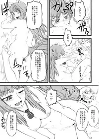 (COMIC1☆2) [Hi-PER PINCH (clover)] McenRoe -Makenrou- (Spice and Wolf)