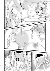 [Valssu (Charu)] Mangetsu San Tan Sono San (Tales of Vesperia)