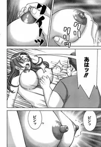 [Nakamura Sakyou] Katei Kyoushi Nanako