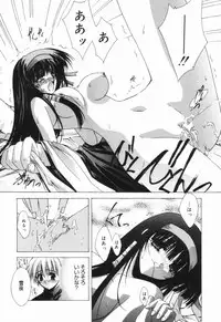 [Serizawa Katsumi] Classic