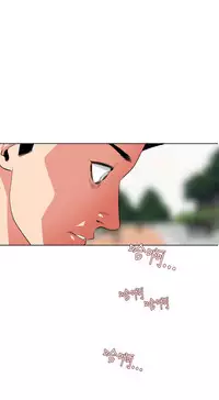 Desire King (慾求王) Ch.1-16 (chinese)