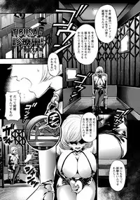 ANGEL Club 2016-12 [Digital]