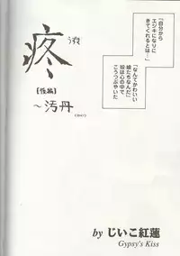 [Anthology] Love Heart 1