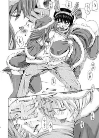 (C85) [Studio Wallaby (Kura Oh)] Seiya o midara ni sugoshi masho♪ (Neon Genesis Evangelion)