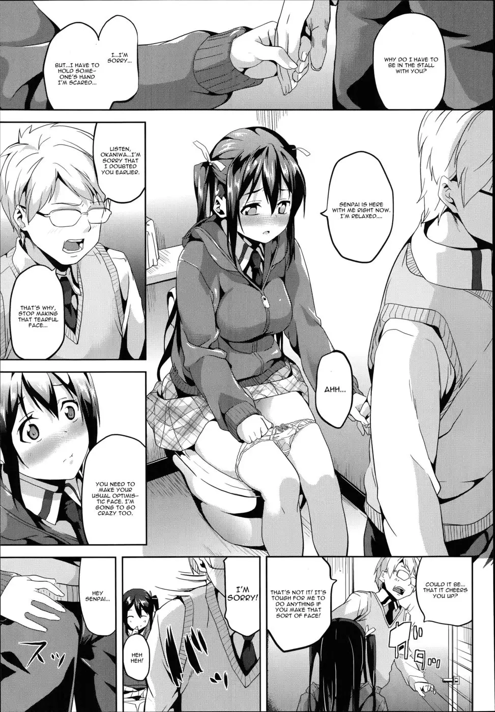 Mimic -Hoshokusha-