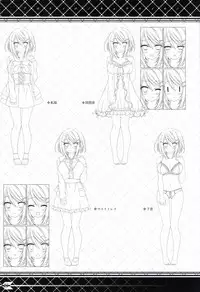 Akaneiro no Kyoukaisen Art Collection