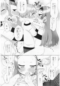 Comic Megastore 2004-06