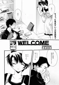 Manga Bangaichi 2005-07