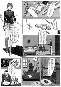 Kremlin letter(クリムリンレタ)_Complete