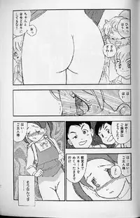 [Anthology] Shoujo Ninpu - Ballon Lolita Anthology