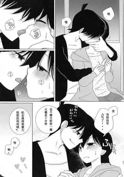 【A*bcd（mao）】sakurikaorukimito