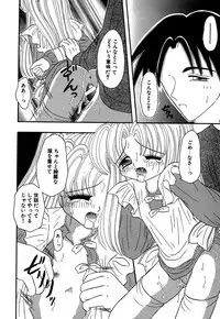 [Anthology] Little Pierce Vol.14