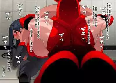 Oppai ga sekai o sukuu!？ go touchi aidorudota pu～n Z 1-7