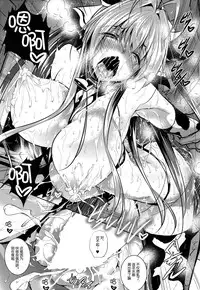 (C87) [Akausagi (Fukuyama Naoto)] Isuzuppai (Amagi Brilliant Park) [Chinese] [脸肿汉化组]