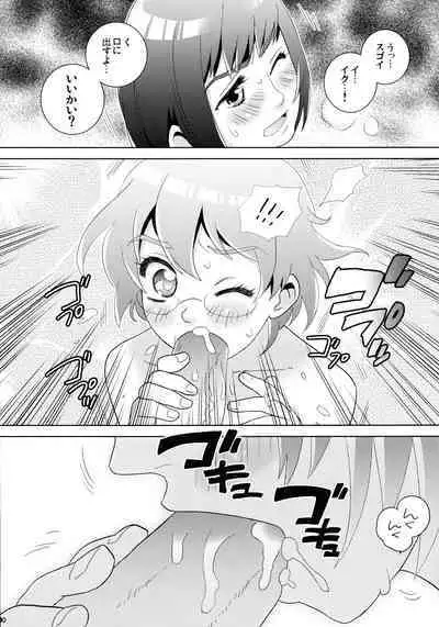 Moegi no Hatou