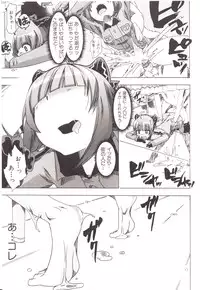 [Chikiko] Juukan Kanojo Catalog