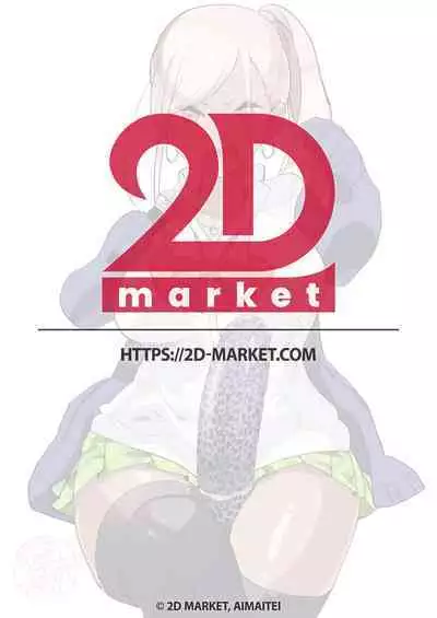 [Aimaitei (Aimaitei Umami)] Kigen no Warui Kuro Gal Futanari Kanojo ni Karaoke ni Yobidasareta Kekka... | What Happens When Your Tan Gyaru Futa Girlfriend Is in a Bad Mood and Invites You To Karaoke... [English] {2d-market.com} [Decensored] [Digital]